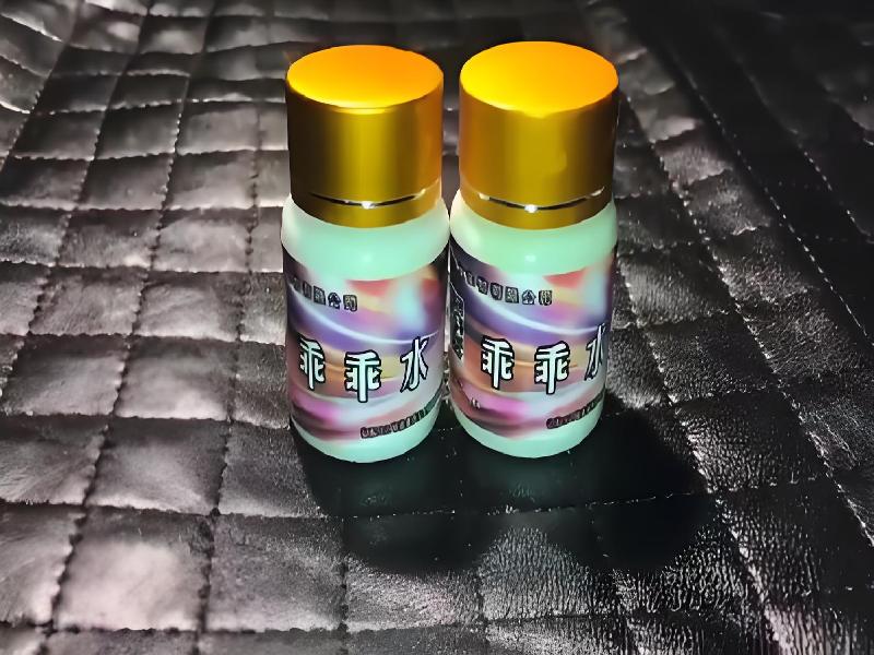 女士专用蓝精灵720-Fb型号